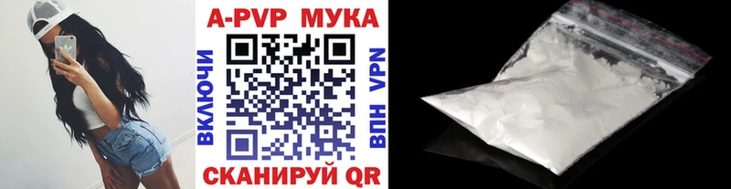 Наркошоп Старая Русса Меф 