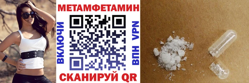 наркотики Старая Русса АМФ 97%