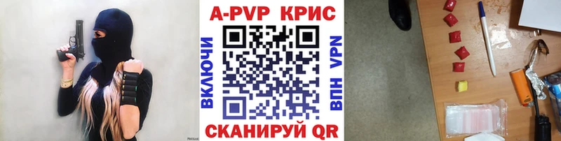 Alpha-PVP VHQ Старая Русса