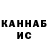 Кетамин VHQ Magic A