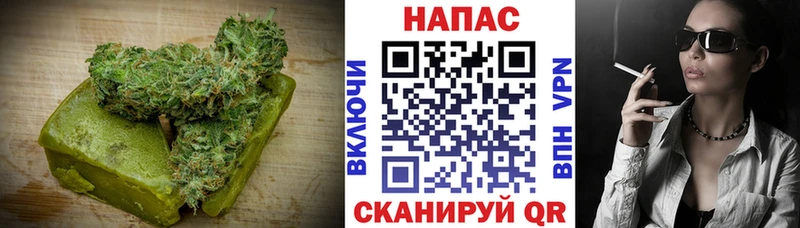omg вход  Старая Русса  Печенье с ТГК конопля  закладка 