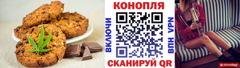 Еда ТГК марихуана Старая Русса