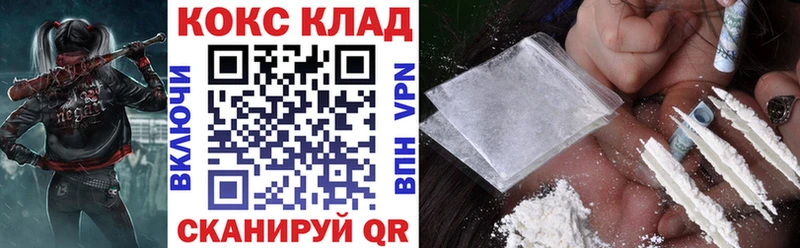 КОКАИН 99% Старая Русса