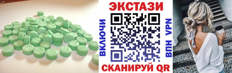 KRAKEN онион  купить наркотики сайты  Старая Русса  Ecstasy MDMA 