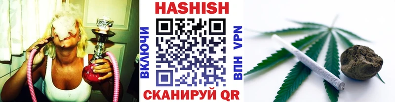 ГАШИШ Изолятор  Старая Русса 