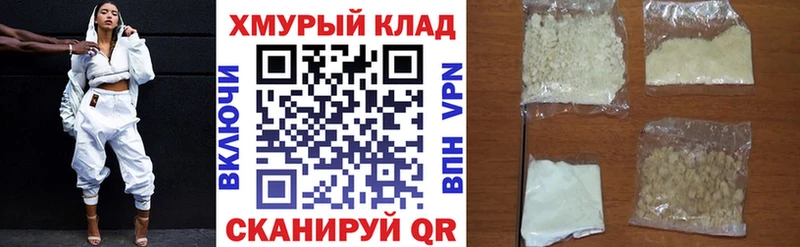 ГЕРОИН афганец  mega маркетплейс  Старая Русса  продажа наркотиков 