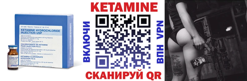 OMG Старая Русса Кетамин ketamine