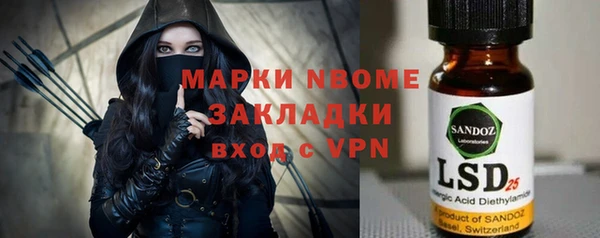 MDMA Алексин