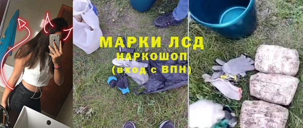 MDMA Алексин
