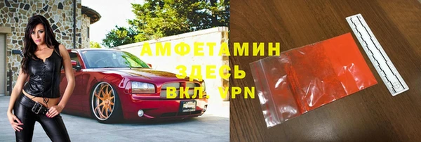 MDMA Алексин