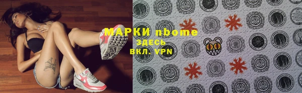 скорость mdpv Алексеевка