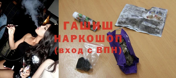 MDMA Premium VHQ Новозыбков