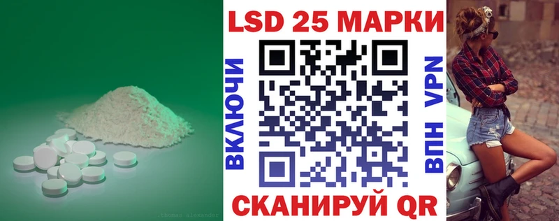 как найти   Старая Русса  LSD-25 экстази кислота 