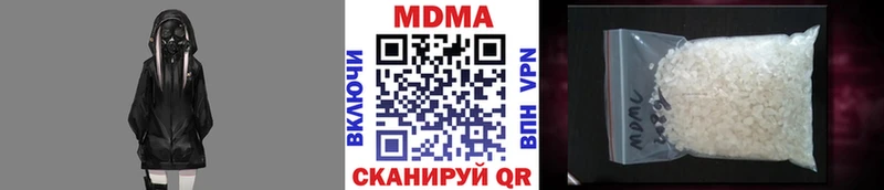 МДМА молли  продажа наркотиков  Старая Русса 