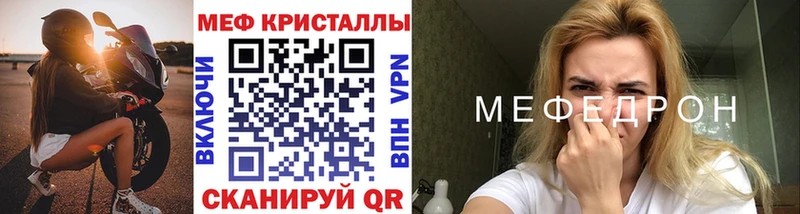 KRAKEN сайт Старая Русса Мефедрон мяу мяу