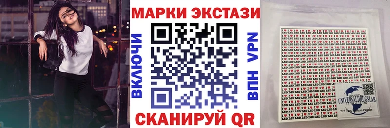 Наркотические марки 1,5мг  Старая Русса 