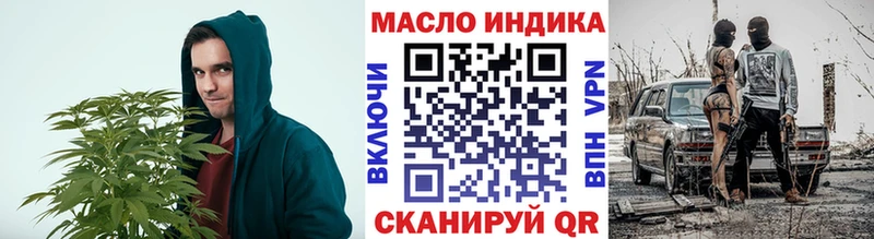 кракен сайт  Старая Русса  Дистиллят ТГК Wax  наркошоп 