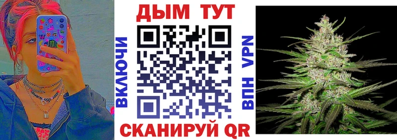 Каннабис Bruce Banner  где купить   Старая Русса 